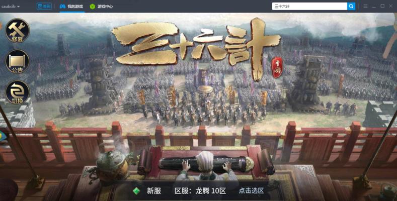 信长之野望新生临战怎么玩？详细玩法介绍在哪里找？