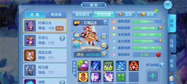 星辰奇缘秘言职业加点方法是什么？详细解析如何进行？