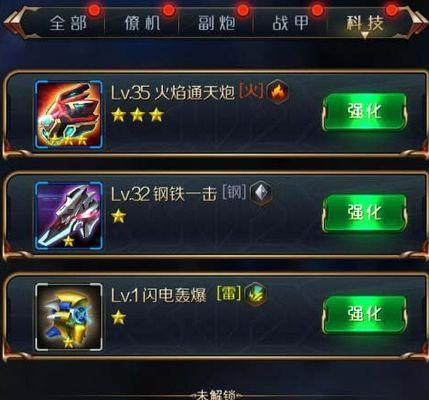 钢铁战甲属性介绍攻略？如何选择适合自己的战甲？