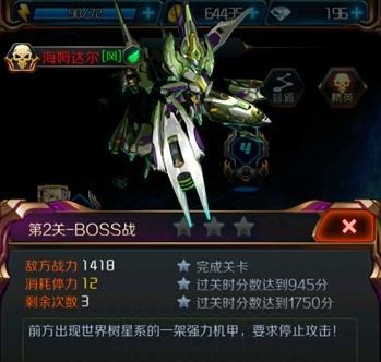 星河战神寒冰战甲怎么样？寒冰战甲属性介绍攻略？