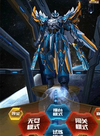 星河战神寒冰战甲怎么样？寒冰战甲属性介绍攻略？