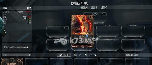 星际裂谷新人多人模式怎么玩？新手需要注意哪些事项？