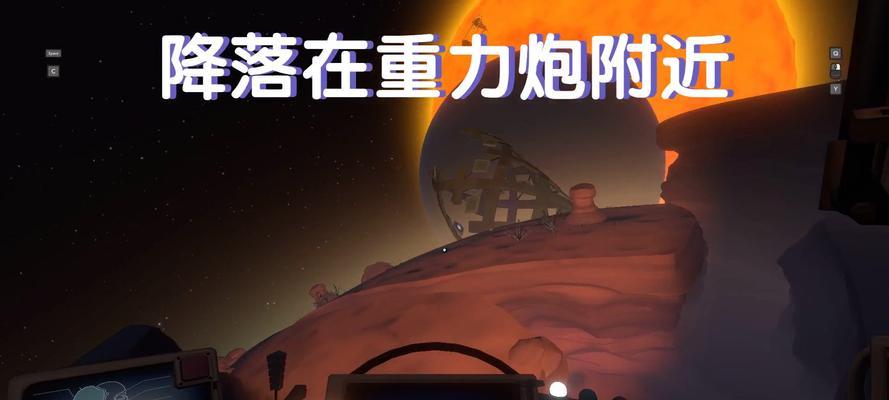 星际拓荒背阴城进入方法是什么？