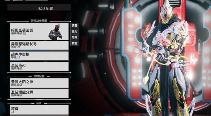 星际战甲国际服与国服区别在哪里？各自的特色功能是什么？