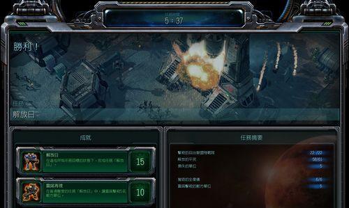 星际争霸108秘籍怎么用？使用方法有哪些常见问题？