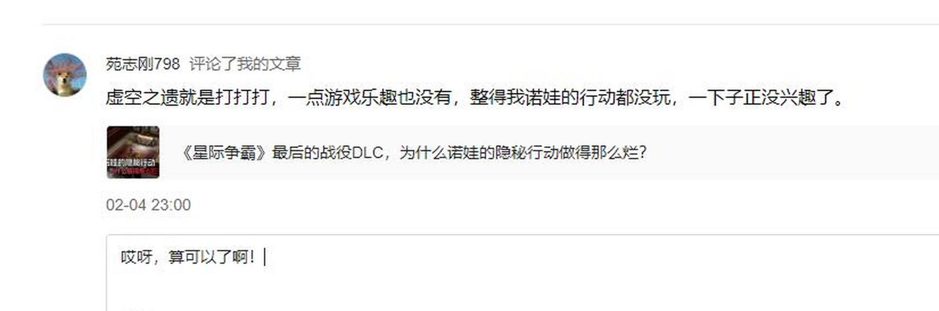 如何达成星际争霸2虚空之遗诺娃隐秘行动的全成就？攻略要点是什么？