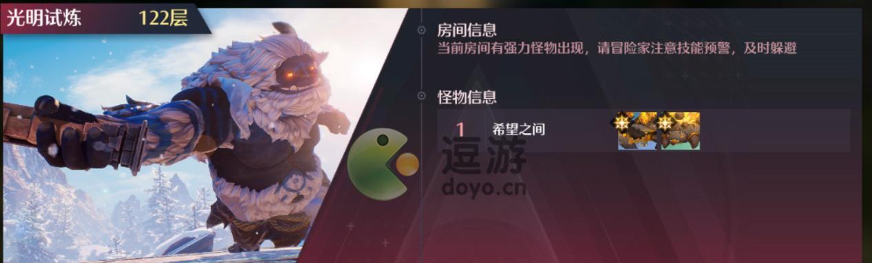 星际殖民2种族属性选择攻略：如何挑选最优种族属性？