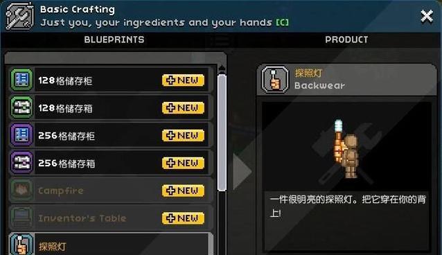 星界边境骇翼新手打法攻略？如何轻松击败骇翼？