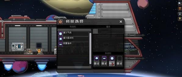 星界边境种族选择指南：哪个种族最适合自己？飞船选择与种族特点有何关联？