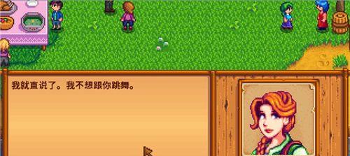 星露谷物语蛋蛋节怎么玩？详细步骤和技巧是什么？