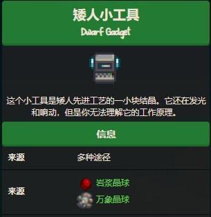 星露谷物语古物获得方法有哪些？获取古物的详细攻略解析是什么？