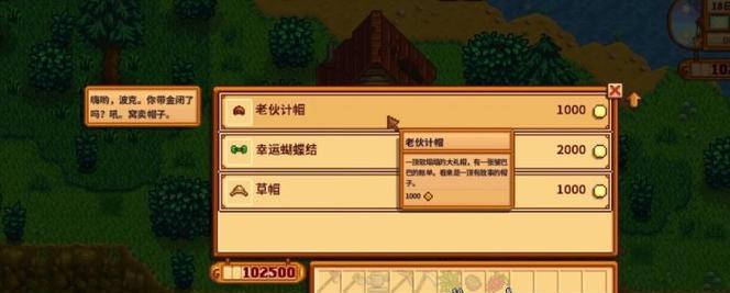 星露谷物语节日玩法有哪些？如何最大化节日收益？
