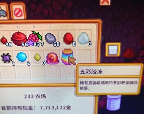 星露谷物语金核桃使用方法介绍？如何通过金核桃提升游戏体验？