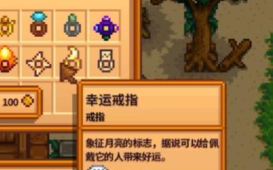 星露谷物语中妹子性格有哪些特点？背景故事如何分析？