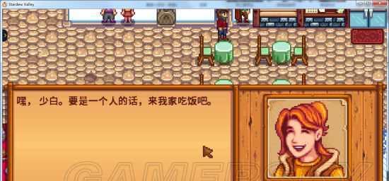 星露谷物语中妹子性格有哪些特点？背景故事如何分析？