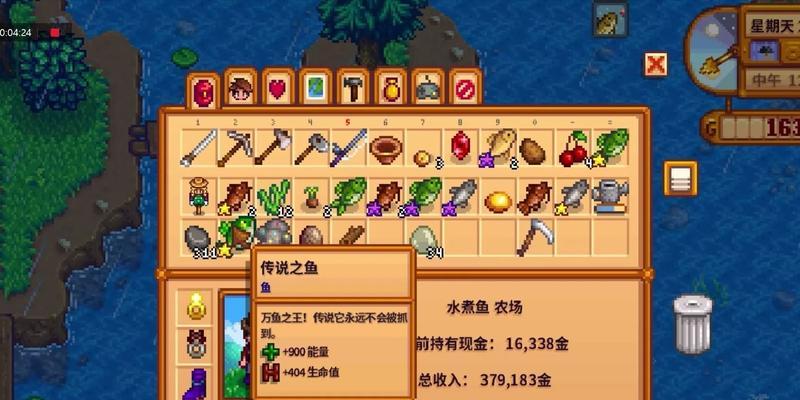 星露谷物语秋季鱼王怎么钓？秋季鱼王位置在哪里？