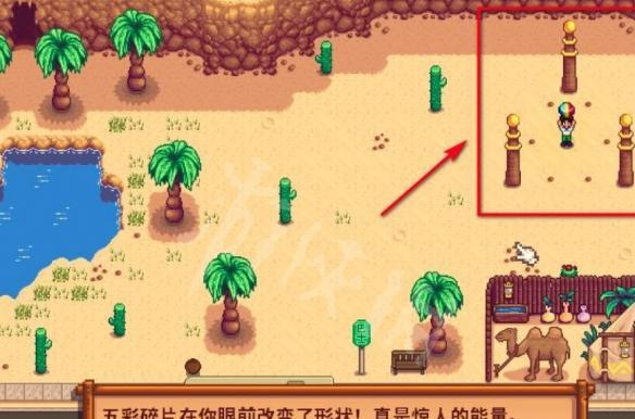 星露谷物语实用技巧有哪些？如何提高游戏效率？