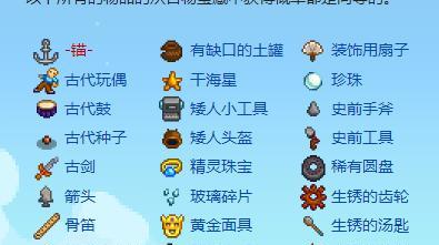 星露谷物语中如何获得史莱姆蛋？养殖史莱姆的完整攻略是什么？