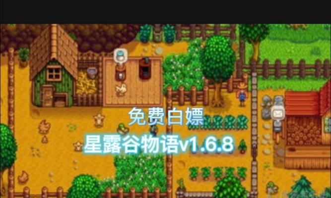 星露谷物语中筒仓的建造方法是什么？建造过程中需要注意哪些问题？