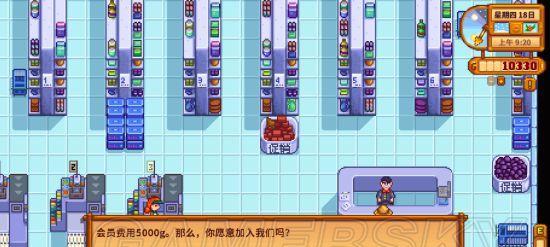 星露谷物语万象晶球获取方法是什么？详细步骤介绍？