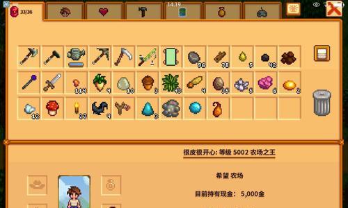 星露谷物语夏季种什么？夏季作物种植指南和最佳选择是什么？