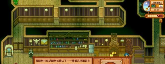 星露谷物语爷爷灵魂评分怎么提高？攻略指南有哪些技巧？