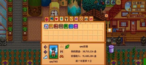 星露谷物语陨石挖掘方法介绍？如何快速找到并挖掘陨石？
