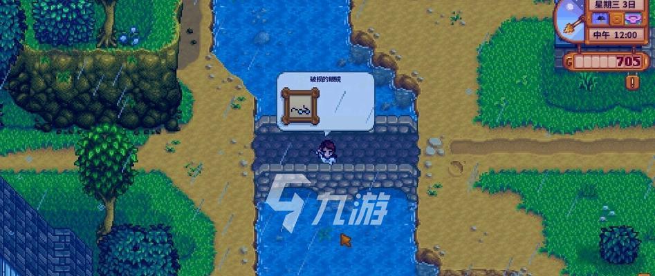 星露谷物语天气变化怎么看？解析攻略是什么？