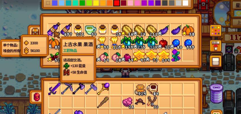 星露谷物语天气变化怎么看？解析攻略是什么？