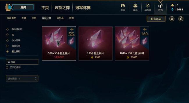 星之召唤士星级划分标准是什么？各星级召唤士有何特点？