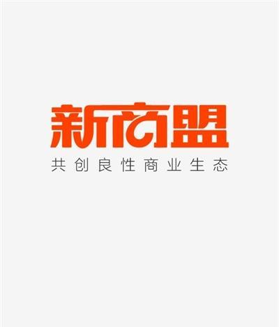 新盟网上订烟草登录步骤是什么？遇到问题如何解决？