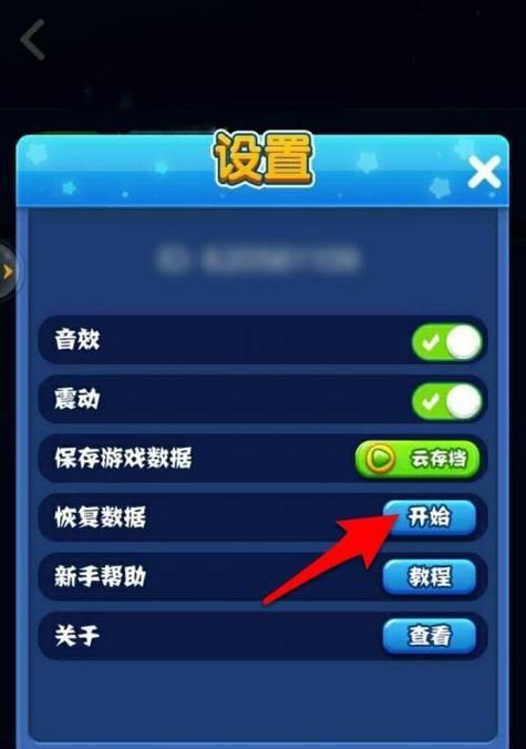 新盟网上订烟草登录步骤是什么？遇到问题如何解决？