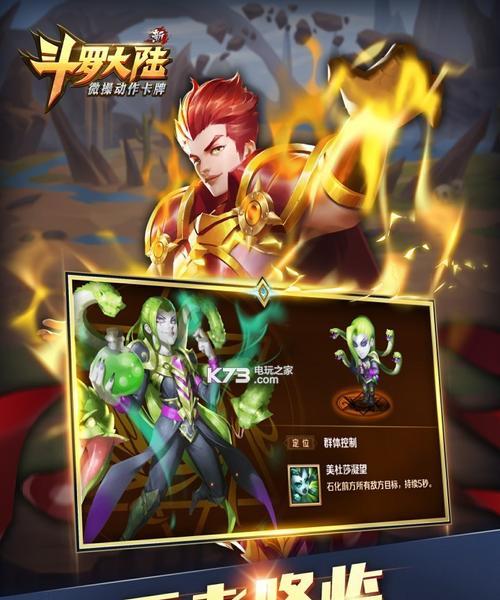 新斗罗大陆游戏怎么玩？游戏入门和操作指南是什么？
