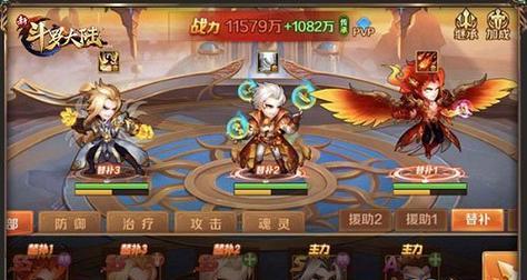 新斗罗大陆攻略之重生天使怎么玩？玩法特点和常见问题解答？