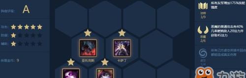 新版剑魔技能有哪些变化？如何有效掌握新技能？