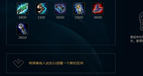 新版阿卡丽出装指南？出装顺序和选择有哪些技巧？