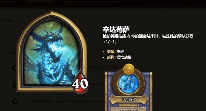 辛达苟萨怎么打？详细攻略与技巧解析？