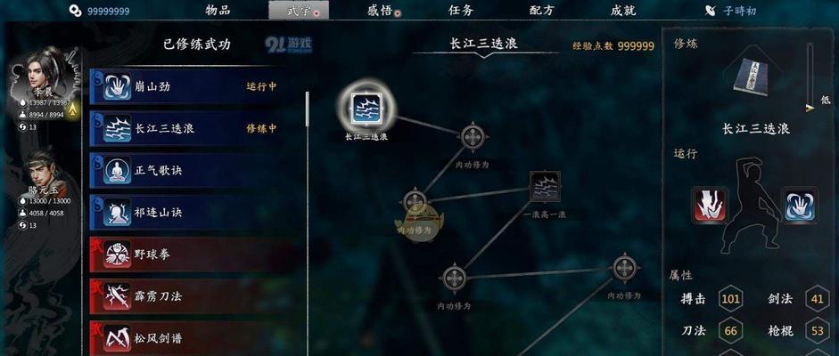 如何在像素群侠传中获得潜力？潜力提升的秘诀是什么？
