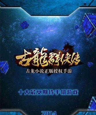如何在像素群侠传中获得潜力？潜力提升的秘诀是什么？