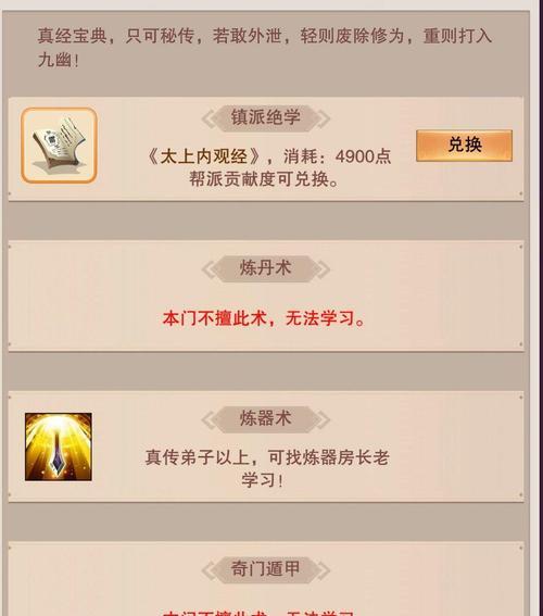 修真境界等级的用处是什么？如何影响修真者实力？