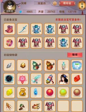 修真境界等级的用处是什么？如何影响修真者实力？