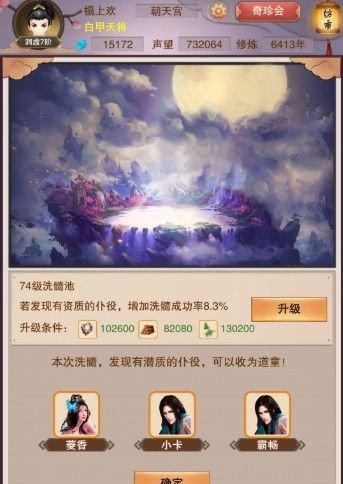 仙命决的灵石获取方法是什么？如何快速获得灵石？