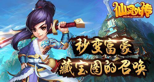 仙灵外传手游宠物培养方法是什么？如何快速提升宠物能力？