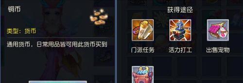 仙灵外传神器培养方法是什么？培养神器有哪些常见问题？