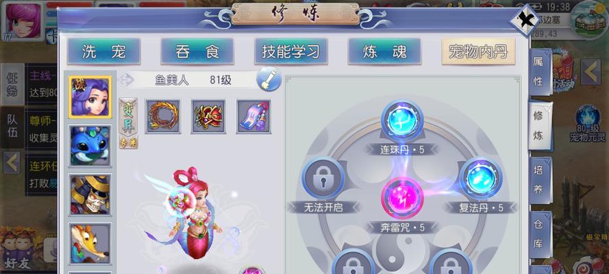仙灵外传海上贸易玩法指南？如何快速上手？