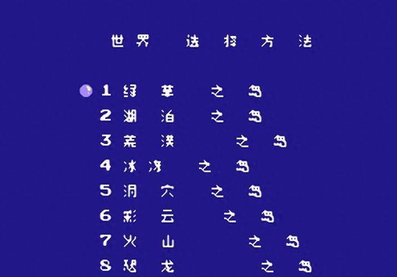 侠盗猎车手3秘籍是什么？如何在游戏中使用这些秘籍？