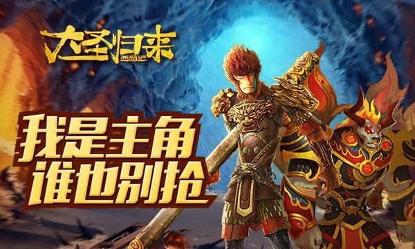 西游记之大圣归来新职业玉狐怎么样？玉狐角色特点与玩法解析？