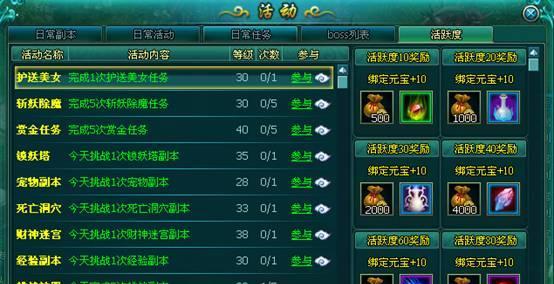 武夷天下网页游戏的可玩性如何？玩家体验反馈是什么？
