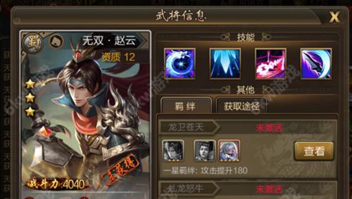 无双三国神器有多强？它们的威力和特点是什么？