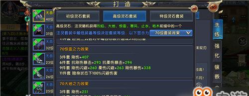 卧虎藏龙2劫镖玩法指南？如何快速掌握劫镖技巧？